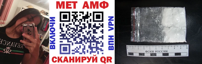 АМФЕТАМИН 98%  Купить где  Ростов-на-Дону 