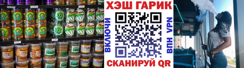 Купить где  Ростов-на-Дону  Cannafood марихуана 
