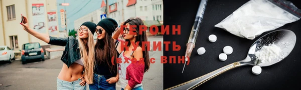 альфа пвп VHQ Россошь