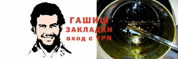 МДПВ Саяногорск