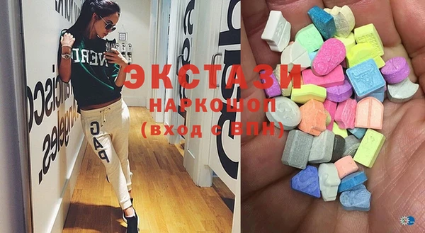 альфа пвп VHQ Россошь