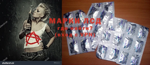 ГАЛЛЮЦИНОГЕННЫЕ ГРИБЫ Ростов