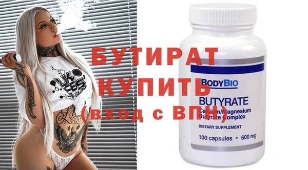 МДПВ Рославль