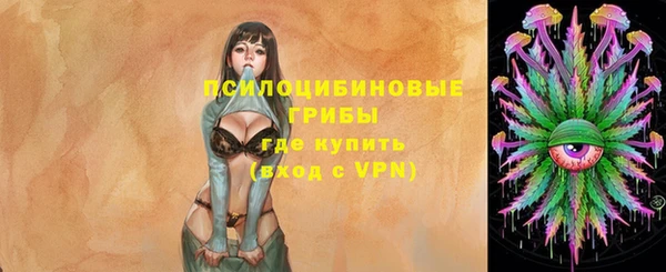 альфа пвп VHQ Россошь