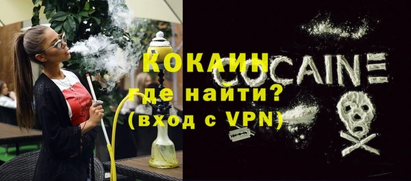 альфа пвп VHQ Россошь
