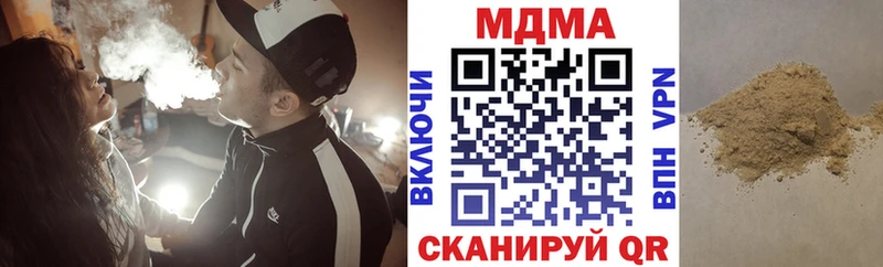 МДМА Molly  Купить закладки  Ростов-на-Дону 