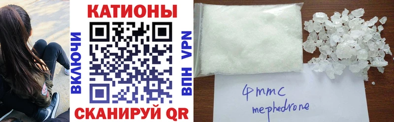 Мефедрон мяу мяу  Купить закладки  Ростов-на-Дону 