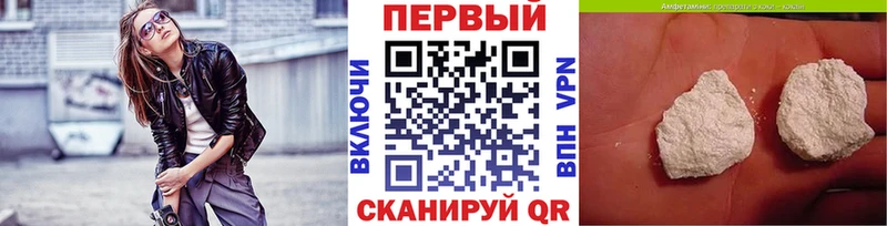 МЕТАМФЕТАМИН Декстрометамфетамин 99.9%  Купить закладки  Ростов-на-Дону 