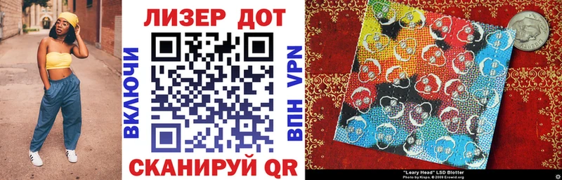 Наркотические марки 1,8мг  Купить  Ростов-на-Дону 