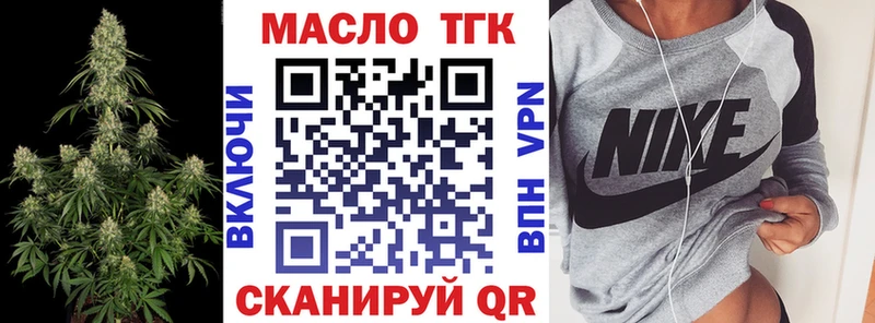 Дистиллят ТГК концентрат  Купить  Ростов-на-Дону 